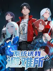 岛屿对话 短剧封面